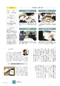形 forme No.318 ［特集］新しい図画工作の教科書