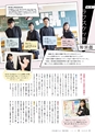形 forme No.318 ［特集］新しい図画工作の教科書