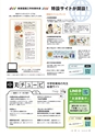形 forme No.318 ［特集］新しい図画工作の教科書