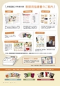 形 forme No.318 ［特集］新しい図画工作の教科書