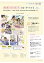 形 forme No.318 ［特集］新しい図画工作の教科書