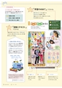 形 forme No.318 ［特集］新しい図画工作の教科書