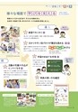 形 forme No.318 ［特集］新しい図画工作の教科書