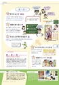 形 forme No.318 ［特集］新しい図画工作の教科書
