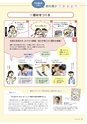形 forme No.318 ［特集］新しい図画工作の教科書