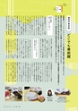 形 forme 319号