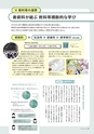 形 forme 320号