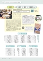 形 forme 320号