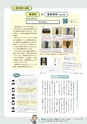 形 forme 320号