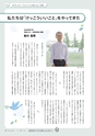 形 forme 320号