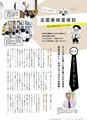 形 forme 320号
