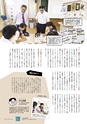 形 forme 320号