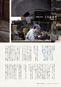 形 forme 320号