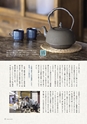形 forme 320号