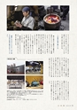形 forme 320号