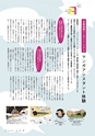 形 forme 320号