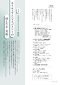 形 forme 320号