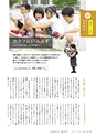形 forme 320号