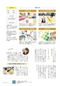 形 forme 320号