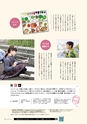 形 forme 320号