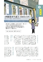 形 forme 320号