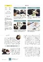 形 forme 320号