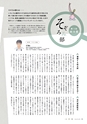形 forme 320号