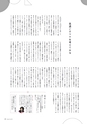 形 forme 320号