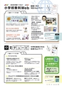 形 forme 320号