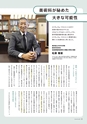 形 forme 320号