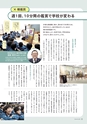 形 forme 320号