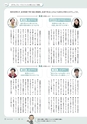 形 forme 320号