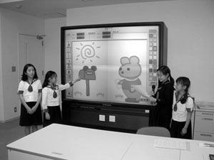 小学生発表の様子