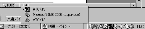 アイコンを選んで選択