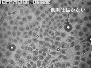 提示画面３