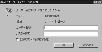 認証フォーム