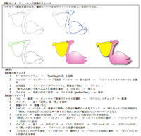 生徒用テキストの１ページ