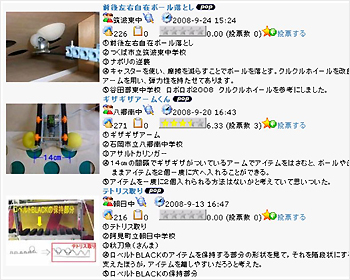 図1　茨城県県南地区の疑似特許実践事例