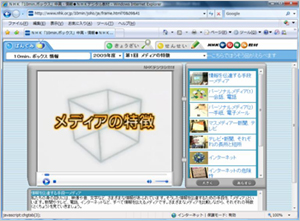 図1　NHK「10min.ボックス情報・メディア」
