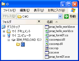 図10 Windowsフォームアプリケーションのオブジェクトプログラムが生成した例