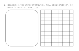 ▲図3　ワークシート