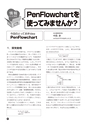 ICT-Education_No.51