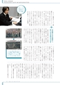 ICT・EDUCATION 2018特別号
