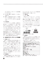 ICT-Education_No.52