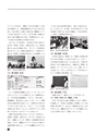 ICT-Education_No.52