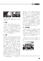 ICT-Education_No.52