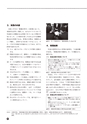 ICT-Education_No.52