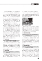 ICT-Education_No.52