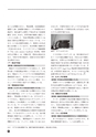 ICT-Education_No.52