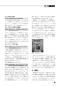 ICT-Education_No.52